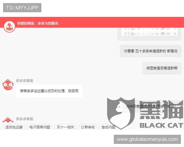 天博真人ag客户服务优质，全天在线解答你的所有疑问